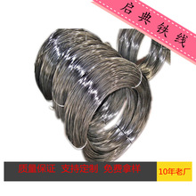 水抽线 电镀线 光亮铁丝 价优服务好欢迎来厂洽谈