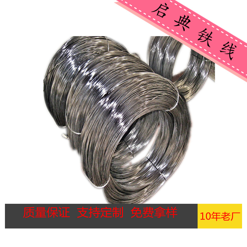 低碳钢丝q195 铁亮丝 大厂好货源 您要看得穿 谁买谁受益