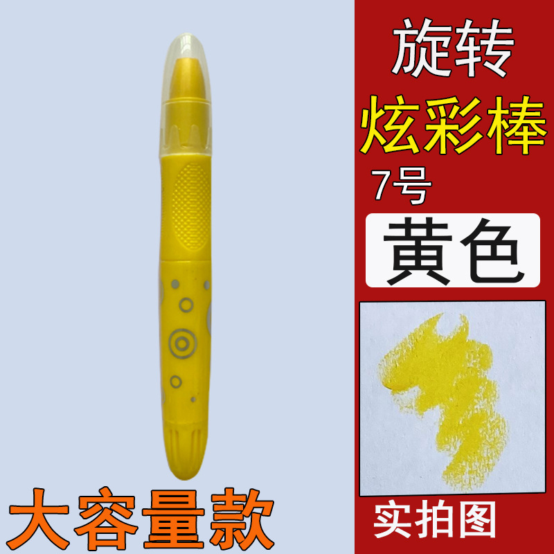 まぶしい色の棒の単一の水溶性のシルクの滑りやすい油絵の棒の補色の単一の単色の彩色の棒のばら積みの補色の回転のクレヨン|undefined
