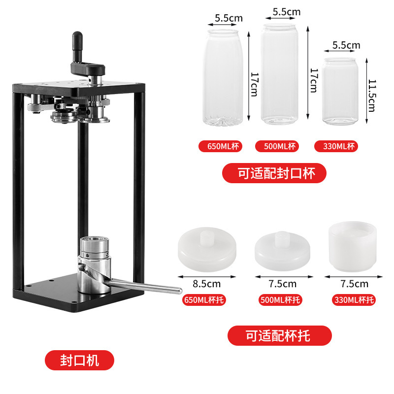 [Comercio exterior transfronterizo] máquina de sellado manual de latas, tienda de té de leche comercial, barraca de jugo de frutas, máquina de sellado de latas, red de prensa