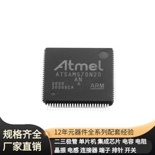 ATSAMS70N20A-AN LQFP-100 SGM6609YTDF12G/TR SGM809B-TXN3G/TR