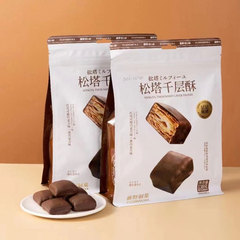 Tsubakiyo Mochi layered pastry with white chocolate coating, baked cake cookie