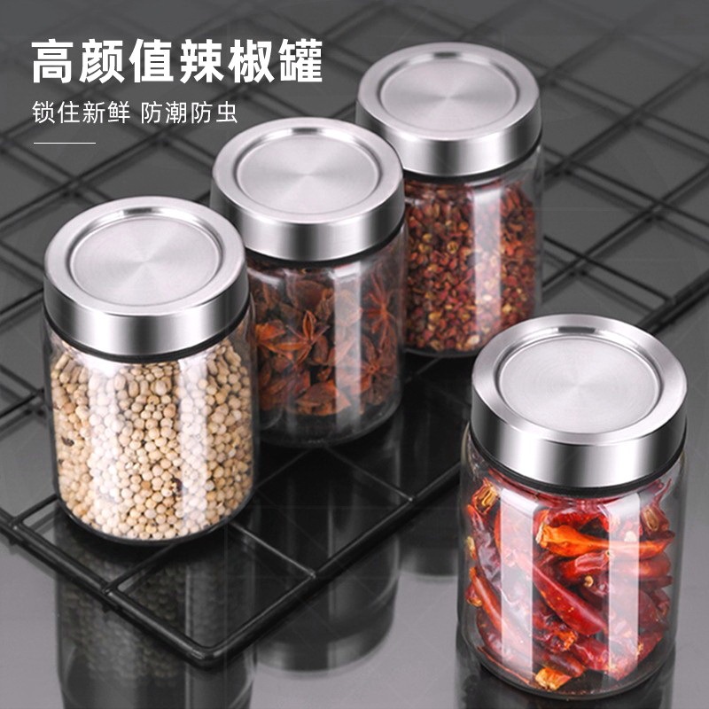 耐熱ガラス密封缶高ホウ素シリコン調味料ボトルステンレス防湿カバー食品貯蔵タンク多機能収納|undefined