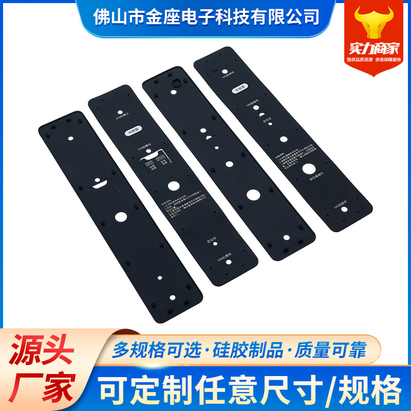 佛山厂家硅胶门锁垫片链接橡胶垫片防水防滑垫房门门锁配件硅胶垫