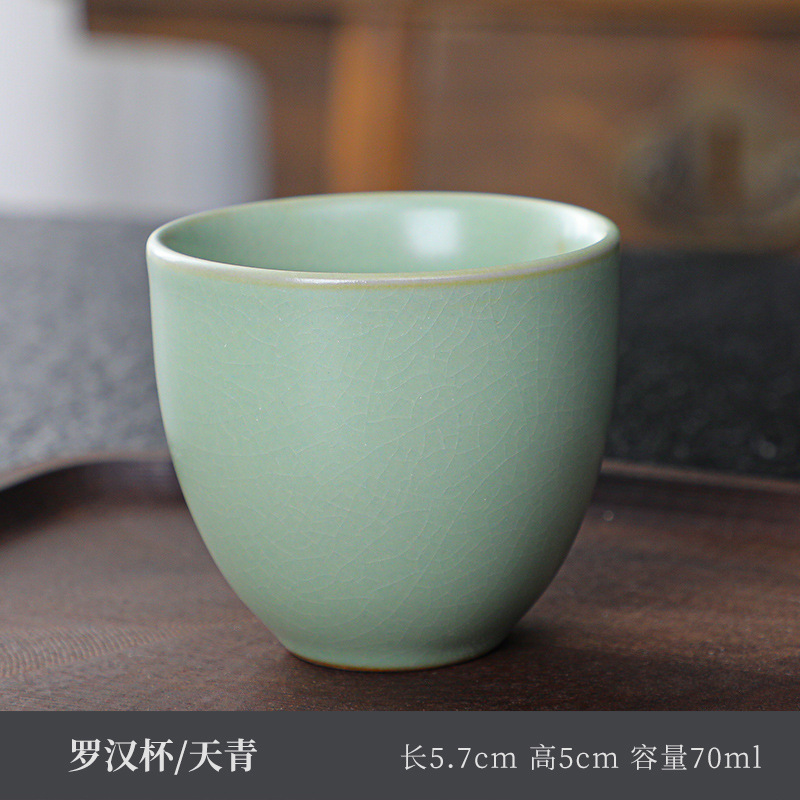 루한 컵 (Azure)