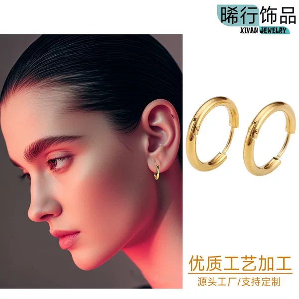 Titanium Steel Earrings for Men and Women, Unisex Solid Hoop Earrings, European and American Style Ear Cuffs, Electroplated Stainless Steel Hoops, Minimalist Ring Shape