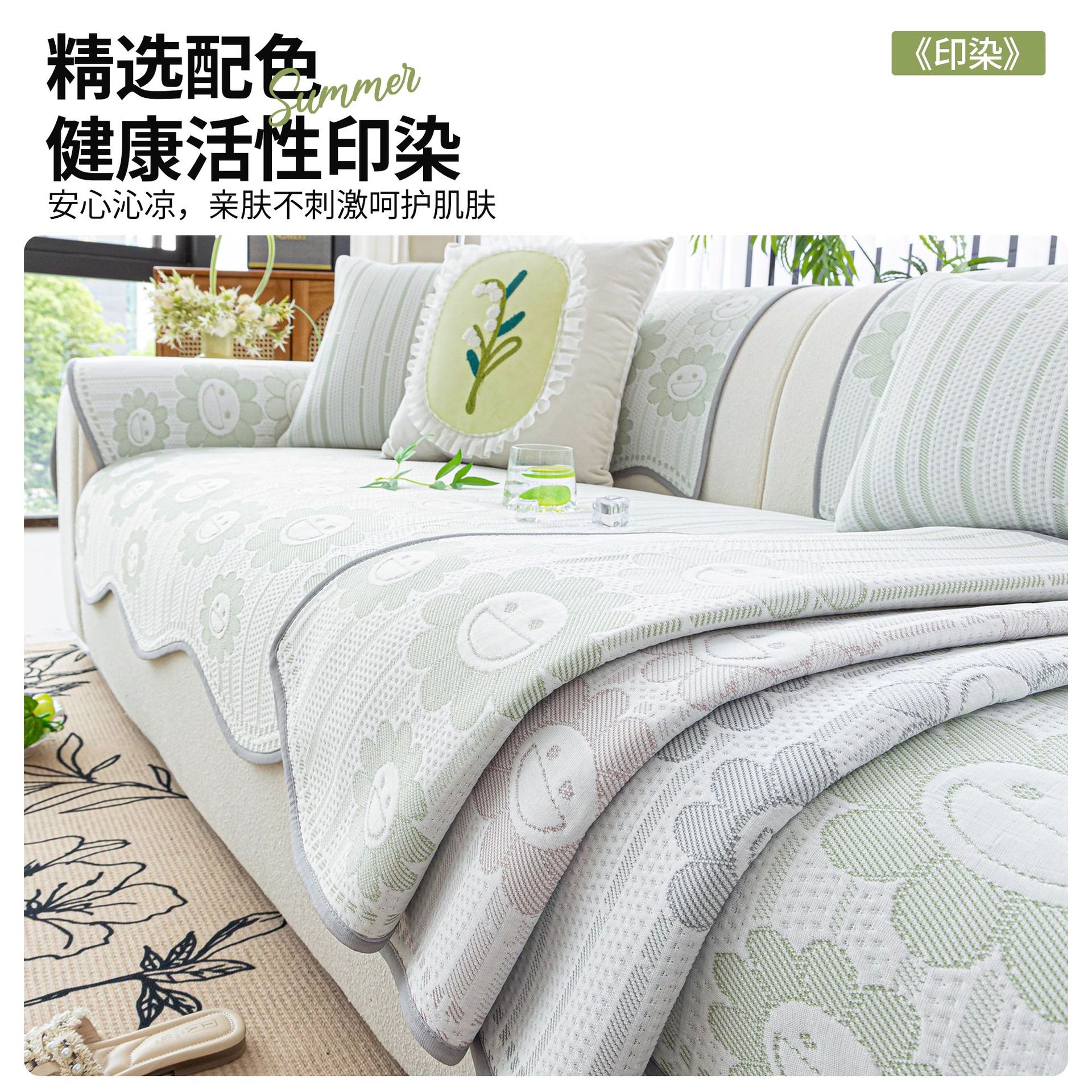 Cojín de sofá de seda de hielo de verano 2025 nuevo sofá fresco cojín de asiento de verano cojín de asiento antideslizante de verano