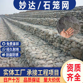 石笼网厂家景区土方格宾网河堤路面加筋网箱治理护堤铅丝雷诺护垫