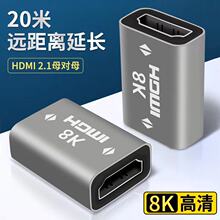 HDMI母转I母转接头 8K高清传输 HDMI公转公传输稳信号 HDMI公转母