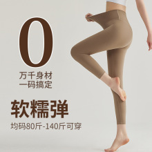 新款瑜伽七分裤女薄款夏季裸感弹力高腰健身速干云感无尺码瑜伽裤