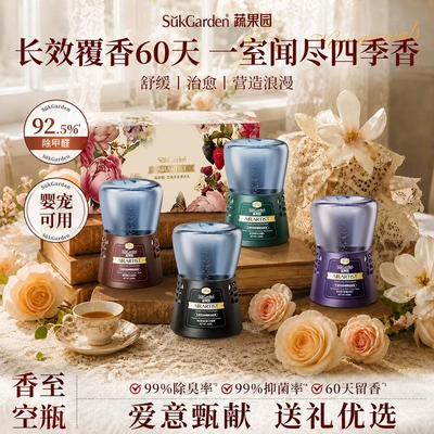 Vegetable and fruit orchard-themed inverted aromatherapy toilet air freshener, for use in bathrooms, bedrooms, and other rooms, effectively eliminates odors and provides a pleasant fragrance for home (Perfplant seat) - enjoy-the-fragrance-of-the-entire-house-in-one-go-jasmine-sandalwood-vanilla-cedar-lemongrass-rose-ylang-ylang