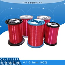 QA-1/155�۰���ֱ���������tɫ�~�������0.1-1.50mm2UEW1����