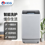 KEG/韩电10波轮洗衣机全自动家用大容量洗脱一体预约租房10公斤
