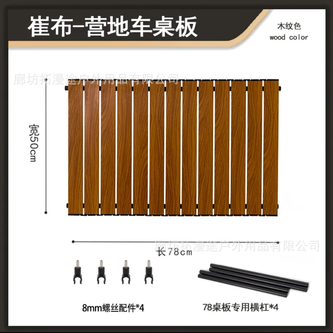 Mesa de caravana al aire libre mesa de rollo de huevo plegable panel de mesa de remolque pequeño mesa de camping mesa de escritorio de carro de campamento