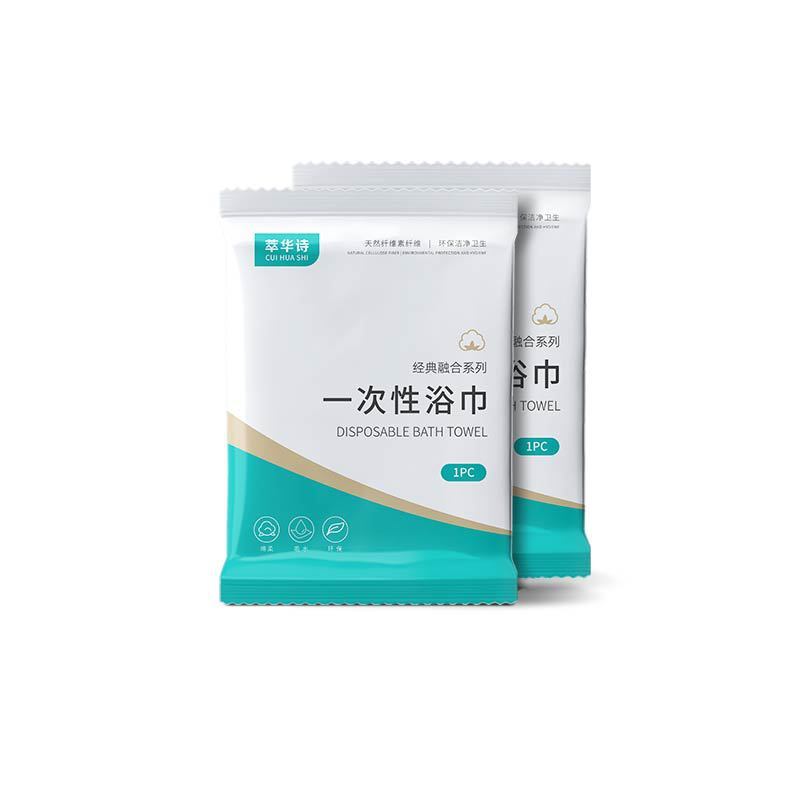 萃华诗一次性浴巾加厚独立包装旅行酒店民宿美容院一次性毛巾浴巾|undefined