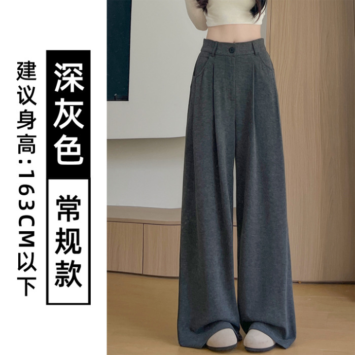 咖色糯米西装裤女秋季2025新款直筒高腰宽松显瘦垂感阔腿休闲裤子|undefined