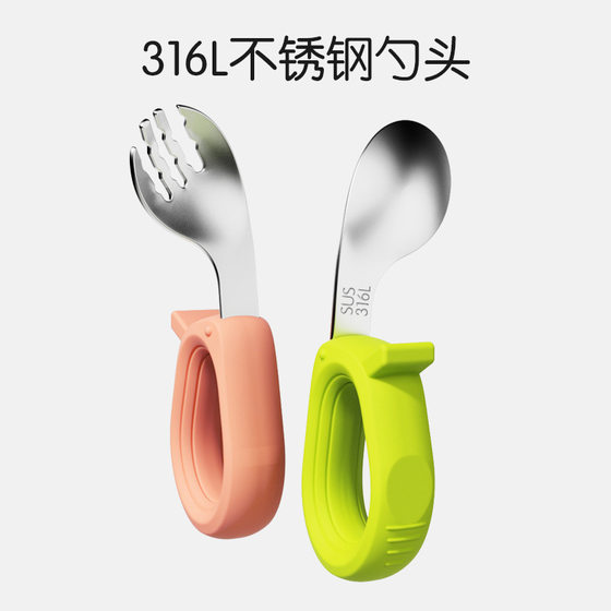 Baby spoon suit baby short handle fork spoon 316 stainless steel elbow training children's tableware learning spoon complementary food