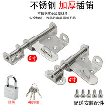 不锈钢门闩插销仓库门销锁搭扣明装门搭扣门锁扣老式门扣门栓大门