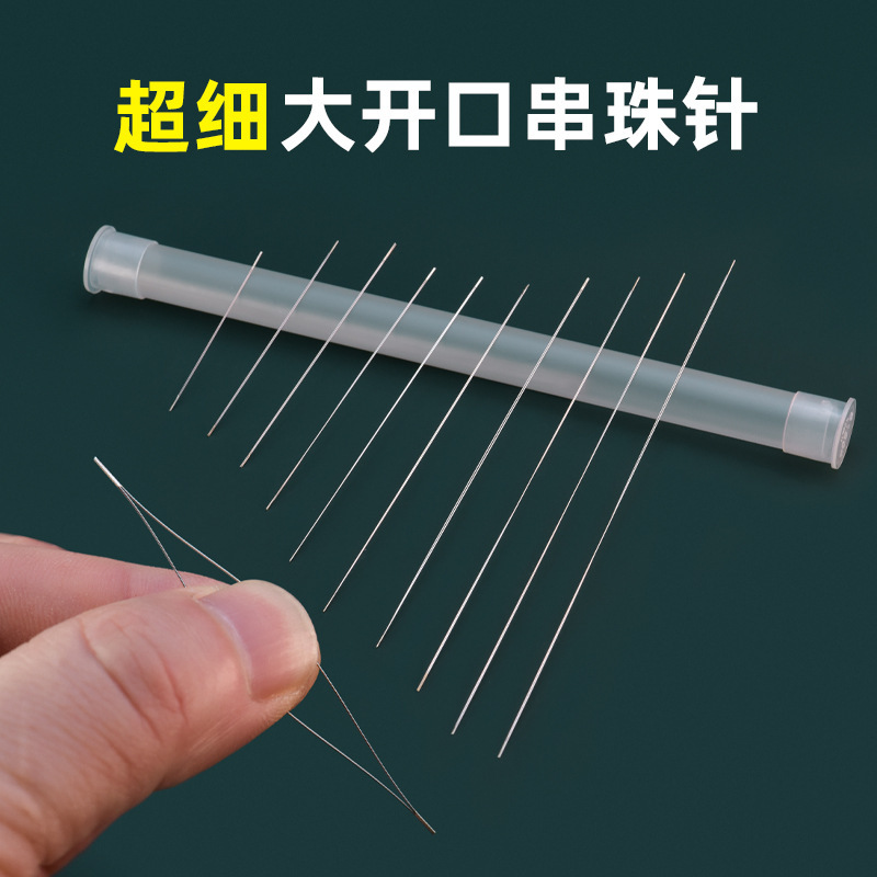 Extremely fine open needle manual wear string beads hand string bead needle thread needle text play needle guide artifact special needle Extremely fine open needle manual wear string beads hand string bead needle thread needle text play needle guide artifact special needle