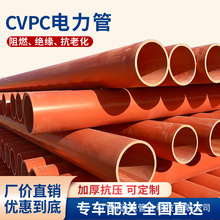 CPVCPVC-C DN50|o׹ܴܷ