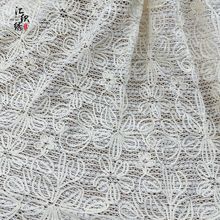 新款镂空网布绣花盘带绣面料  立体绳绣 童装婚纱礼服绣花布料