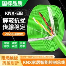 ����KNX���� EIB���ܿ�����| �����Ԅӻ����،���������̖��