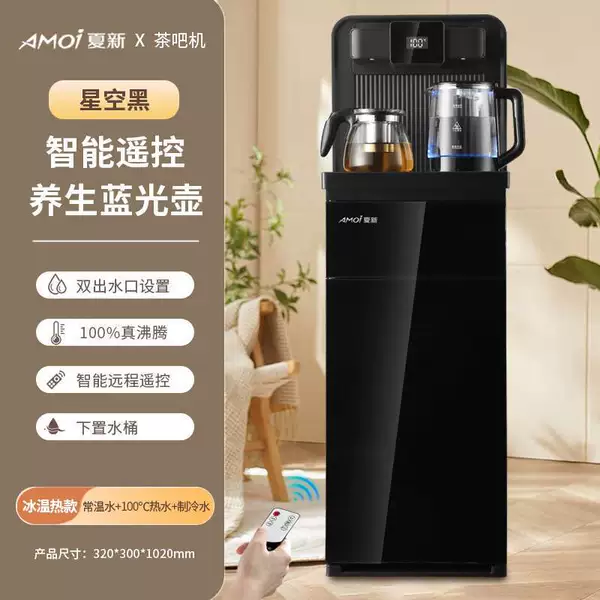 [Remote control + buttons] Dual water outlets + settable temperature + health pot