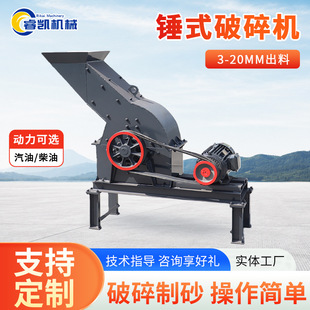 �F؛200x300�Nʽ����C��ɰ�S�������Z��ʯ���������B������ʯ�C