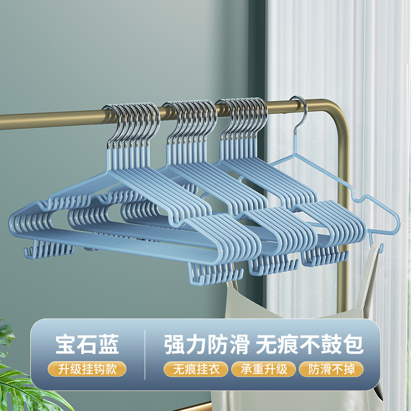 衣服架子家用挂衣加粗加厚无痕防肩角防滑宿舍用学生晾衣服撑子|undefined
