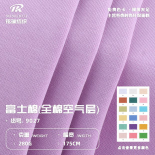 280g��ʿ��ȫ�޿՚������ TR�p�揗�������� �ﶬ�l��ᘿ�����