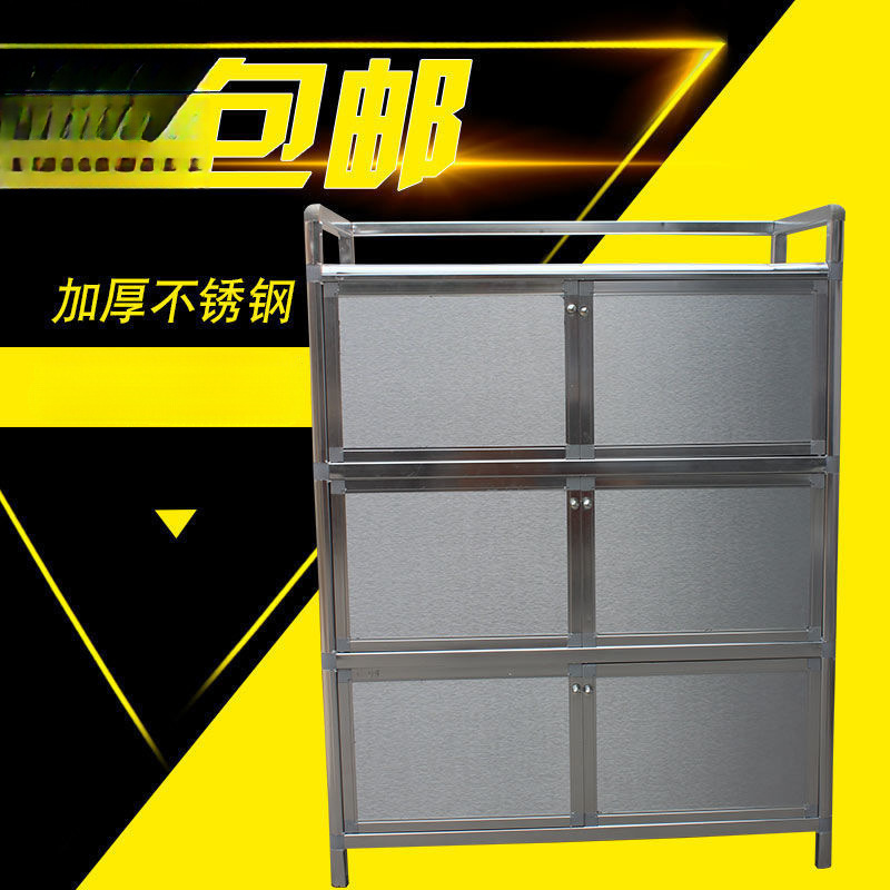 Thickened Economical Stainless Steel Cupboard Household Moisture-Proof and Sun-Proof Aluminum Alloy Tea Cabinet Sideboard Balcony Storage Cabinet