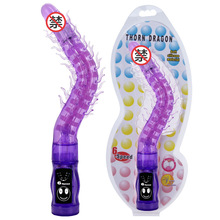 百乐多刺变形龙震动硅胶后庭拉珠肛塞男女肛门自慰器具成人性用品
