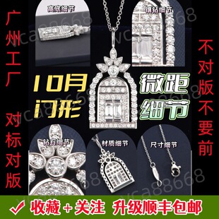�����˹�D�Ҹ�֮�Tϵ���朝M荰׽�ɫ���18k����y��̴��l