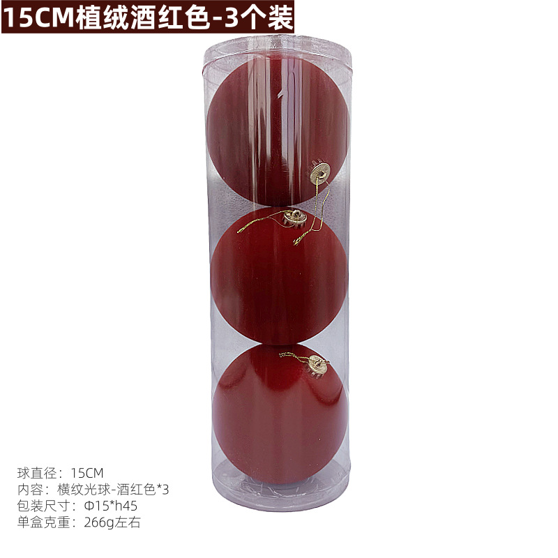 Fuente directa para el conjunto de bolas de floquete 10 / 12 / 15CM vino blanco rojo gran bola de floquete bola de decoración festiva