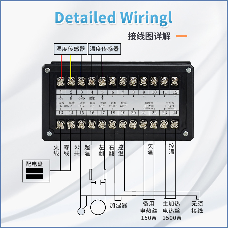 全自动孵化机XM-18S控制器鸡鸭鹅鹌鹑孵蛋器智能温控器孵化器X20