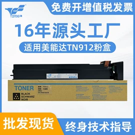 硒鼓、粉盒;碳粉;墨盒、墨水