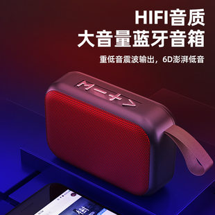 Cloth, three dimensional handheld small speakers, bluetooth