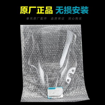 450Sr/Srs Cf400-6-9 Front: Motorcycle front windshield