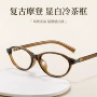 蓝光复古m8715f眼镜眼镜架