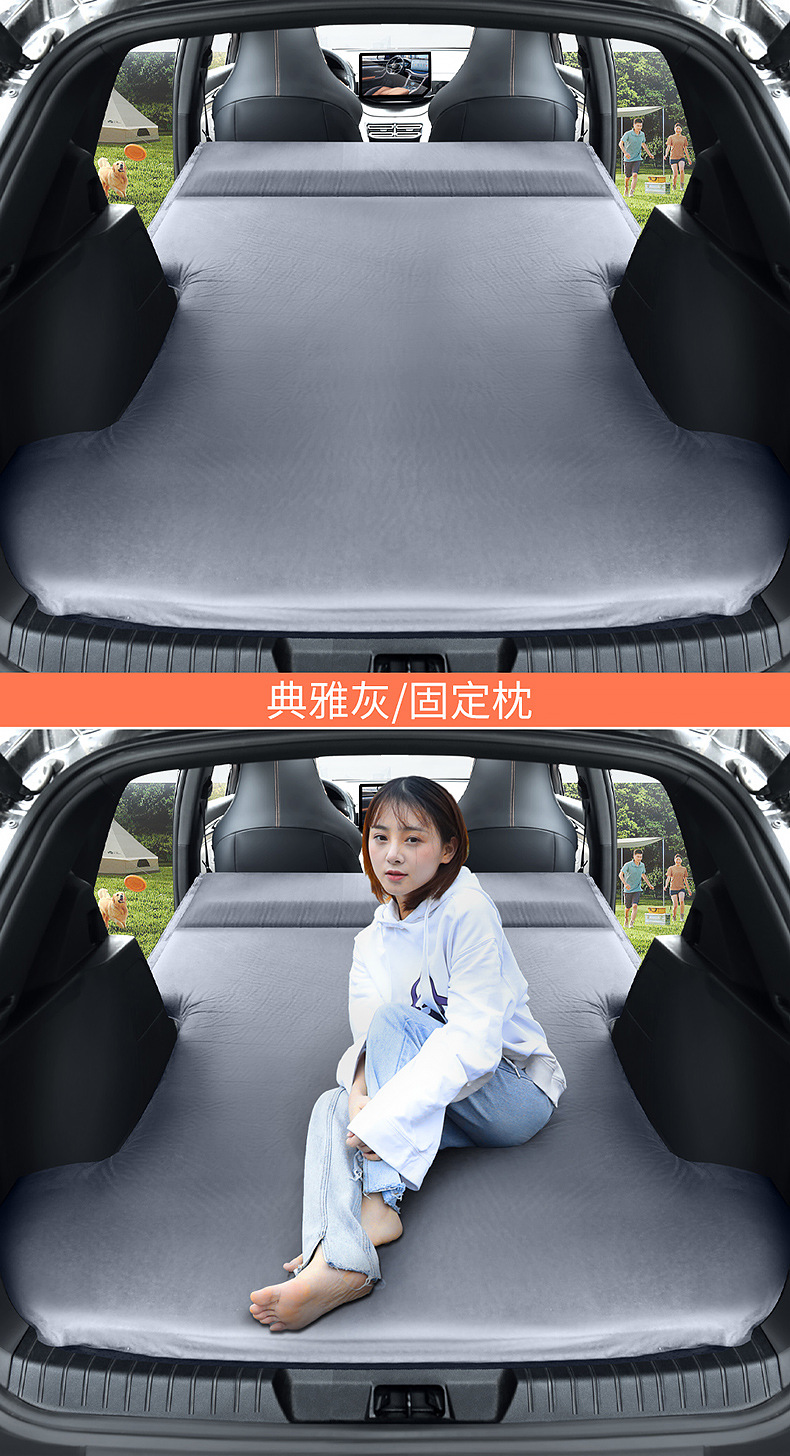 Byd Tang Second Generation Mattress Car Air Mattress 18-24 Tang Mi Inflatable Bed Trunk Travel Bed Interior