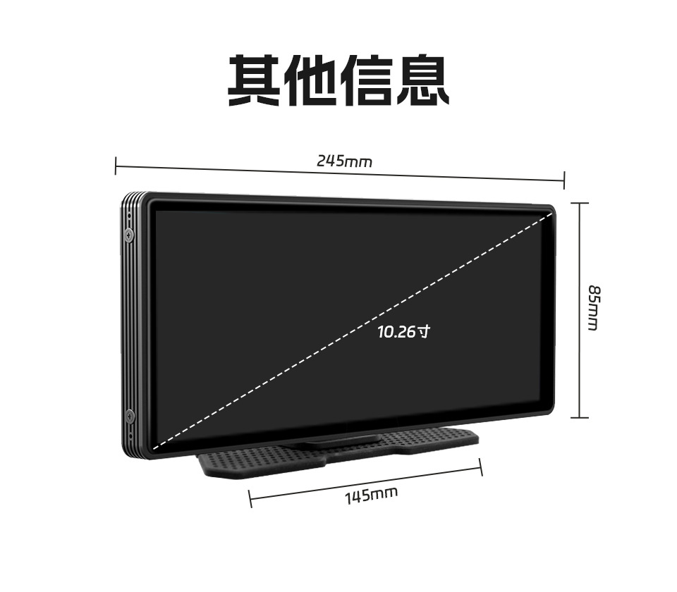 10.26inch Portable Pnd Car Mp5 High-Definition Reversing Image Wireless Carplay Car Bluetooth Radio