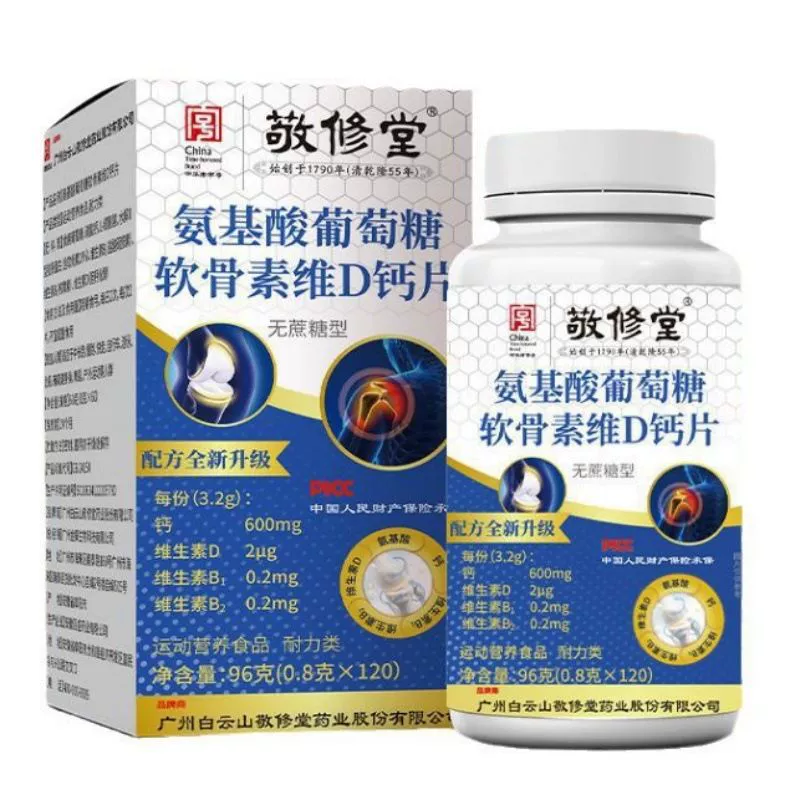 Jingsutang аминокислота Глюкоза хондроитин D кальций таблетки 96 г (0,8 г * 120 таблеток) бутылка/коробка
