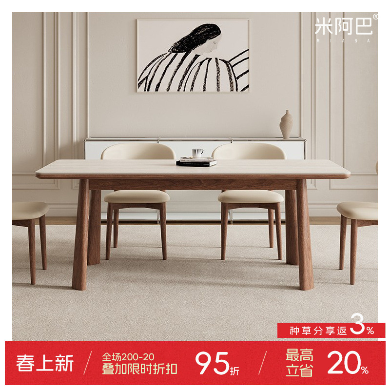 Delifon Solid Wood Slate Dining Table for Home French Mid-Century Style High-End All Solid Wood Full Support Rectangular Dining Table