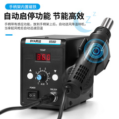 邦遠858D/8586二合一數顯拆焊台熱風槍電烙鐵 歐規 美規廠家生產