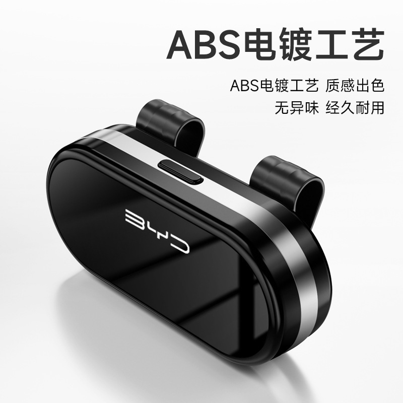2025新款车载眼镜夹多功能车内用墨镜高级汽车遮阳板太阳镜收纳盒|undefined