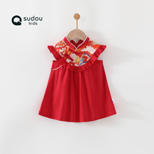 �ļ��¿���B��ȹŮͯ���އ��L�̽������t���a�ͯ�b�����·�