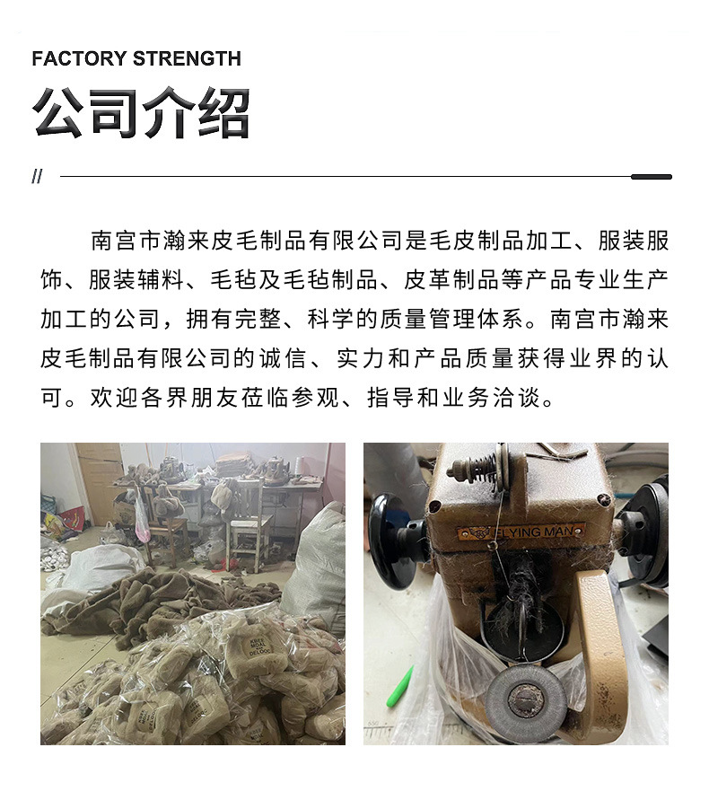 小兔子挂件详情_13.jpg
