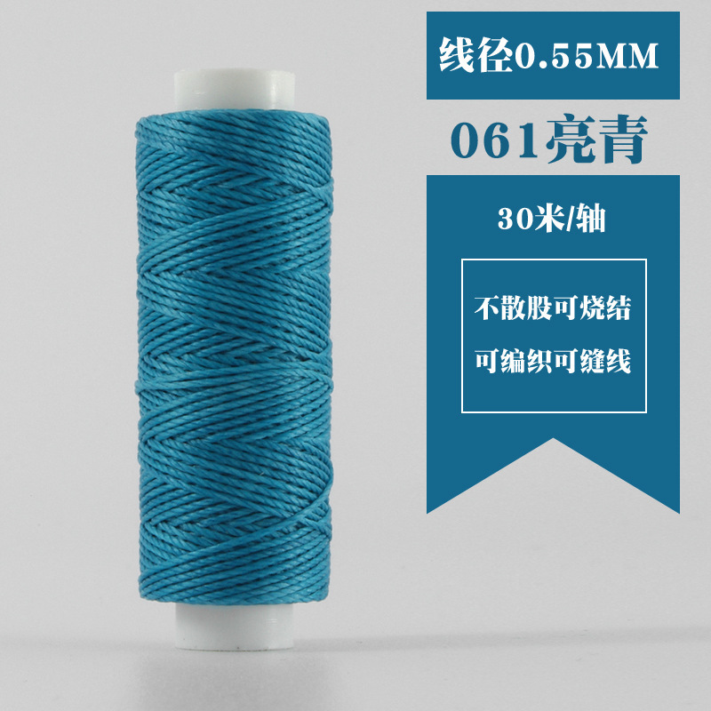 小軸30メートル0.55mm円ワックス糸手縫い手DIY革革糸編み糸菱斬り法斬り|undefined