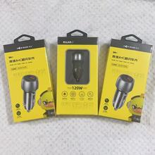 库佳D9+120W 透明A+C多兼容超闪汽车车载手机快充车充多款车充