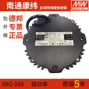 XBG̨������160W240W�a�����_�P�ԴLED��ˮ�����쾮����������